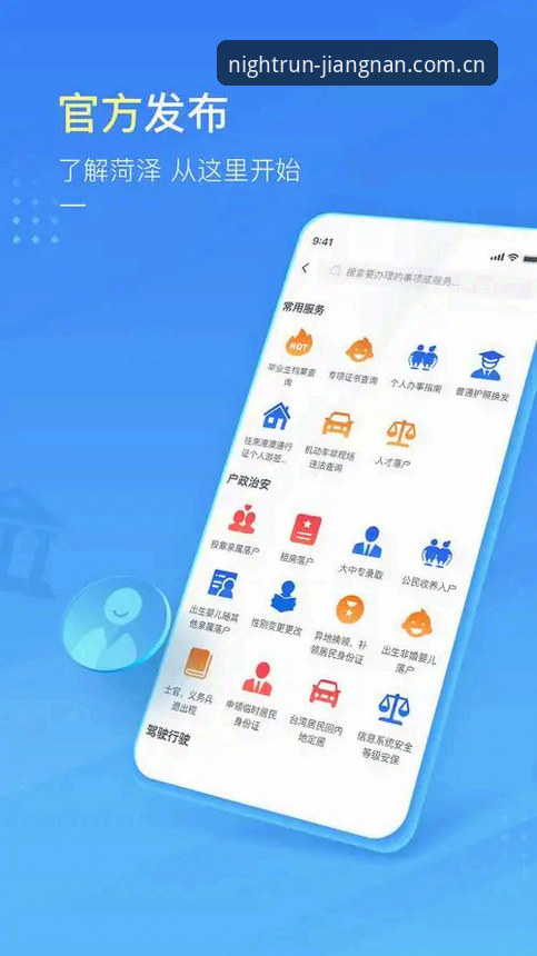 5个核心细节看懂江南体育app怎么下载推荐：从夜跑到赔率的完整体验拆解